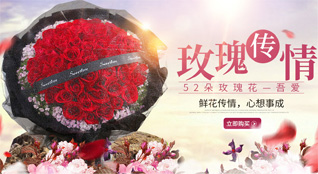 山东威海荣成市成山镇沟刘家村鲜花速递